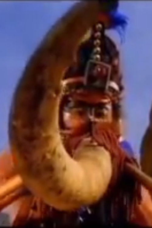 O Mana (1991) poster