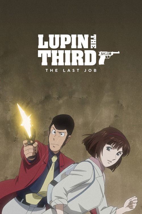 ルパン三世 the Last Job (2010) poster