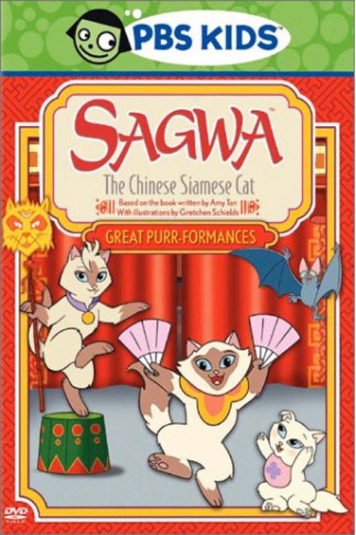 Sagwa, The Chinese Siamese Cat: Great Purr-formances (2003) poster