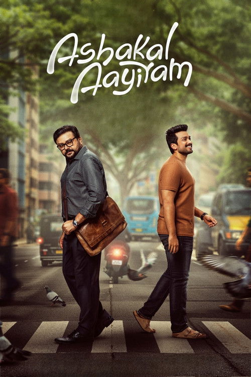 ആശകൾ ആയിരം (2026) poster