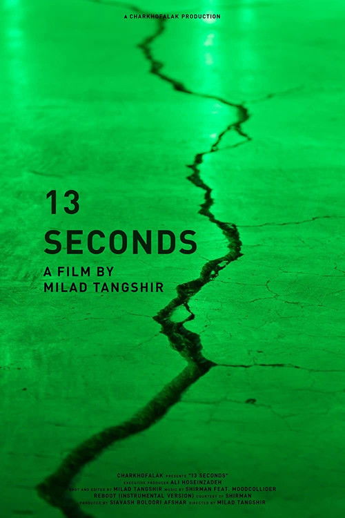 13 seconds (2018) poster