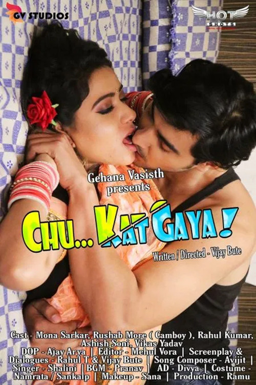 Chu Kat Gaya (2020) poster