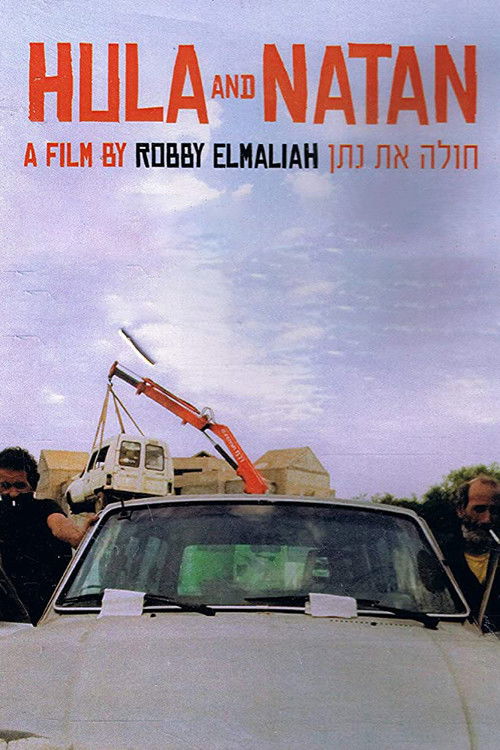 Hula and Natan (2010) poster