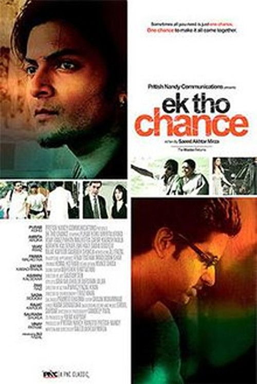 Ek Tho Chance (2009) poster