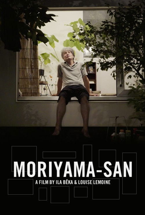 Moriyama-San (2017) poster