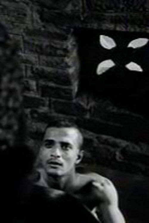 Egotic World (2000) poster