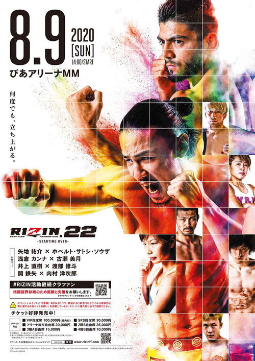 RIZIN 22 (2020) poster