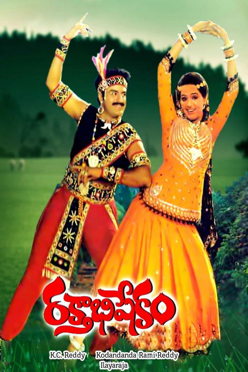 Rakthabishekam (1988) poster