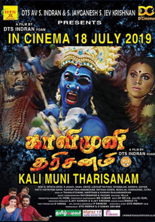 Kali Muni Tharisanam (2019) poster