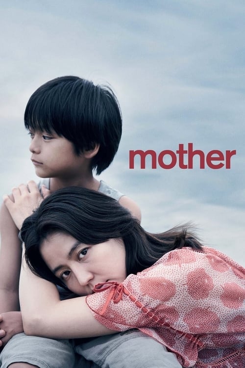MOTHER マザー (2020) poster
