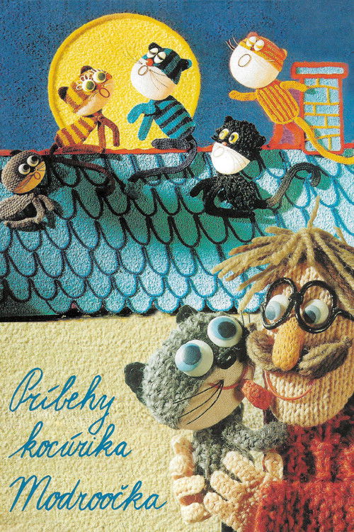 Z deníku kocoura Modroočka (1970) poster