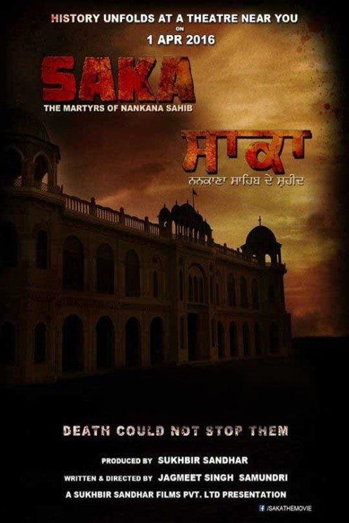 Saka - The Martyrs of Nankana Sahib (2016) poster