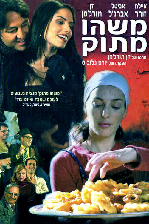 Something Sweet (2004) poster