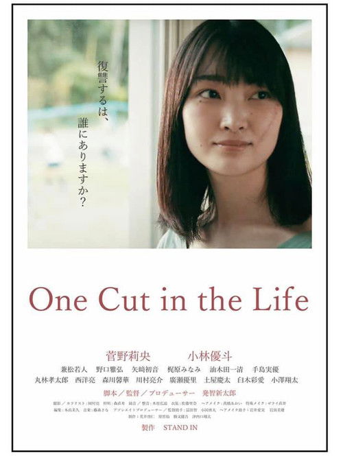 One Cut in the Life (2020) poster