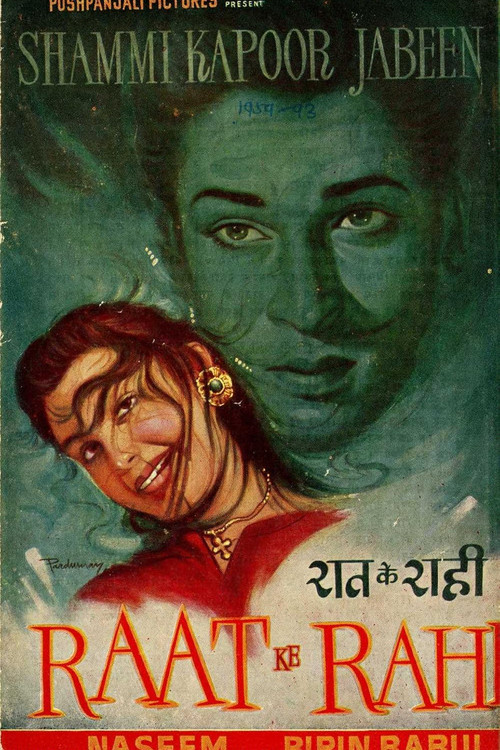 Raat Ke Rahi (1959) poster