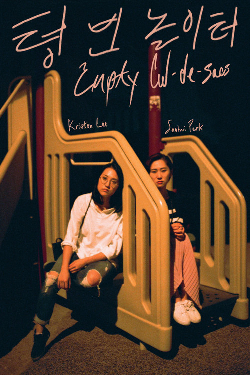Empty Cul-de-sacs (2020) poster