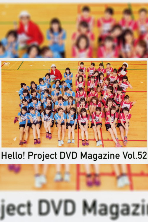 Hello! Project DVD Magazine Vol.52 (2017) poster