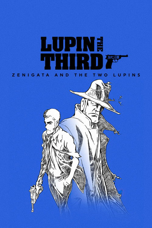 LUPIN THE IIIRD 銭形と2人のルパン (2025) poster