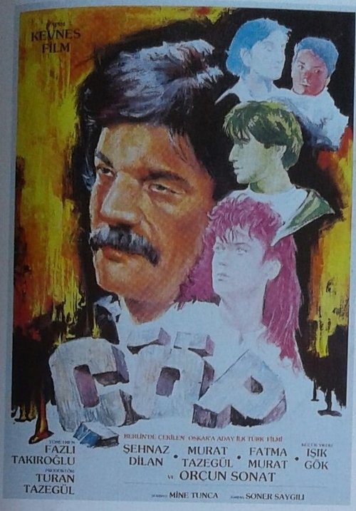 Çöp (1995) poster