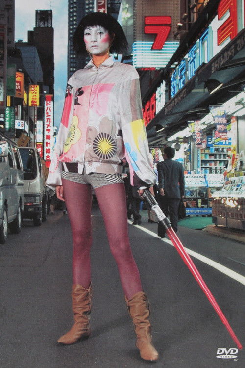 Tokyo Streets (2006) poster