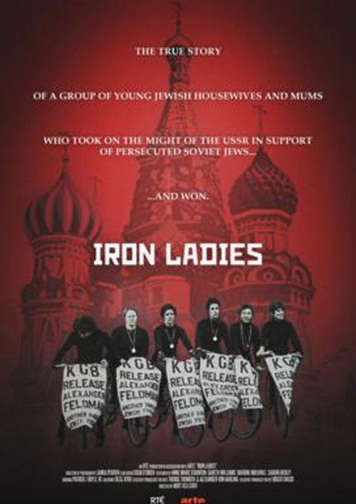 Iron Ladies (2025) poster
