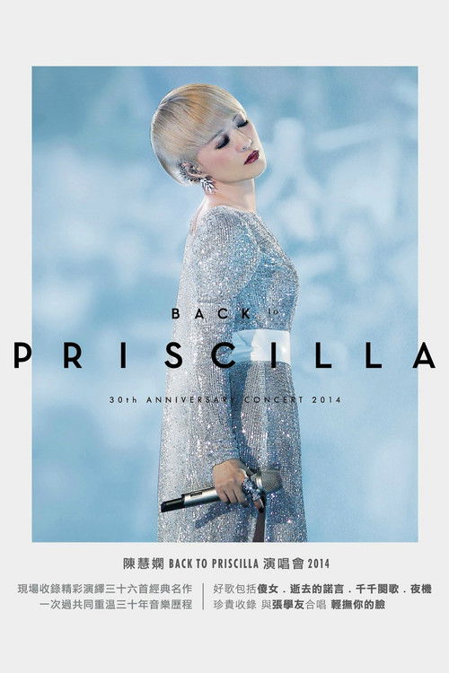 Back To Priscilla 30th Anniversary Concert 2014 (2014) poster