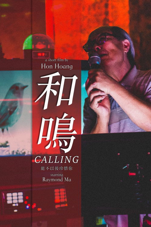Calling (2020) poster