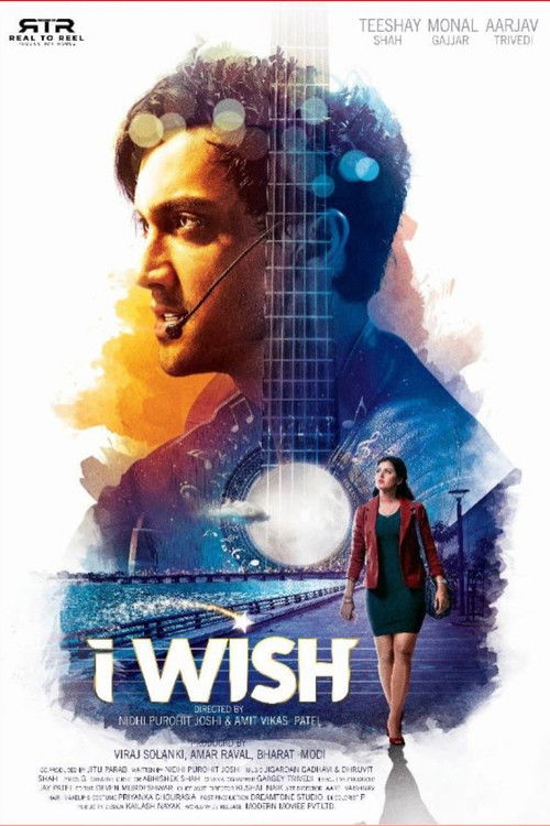 I Wish (2023) poster