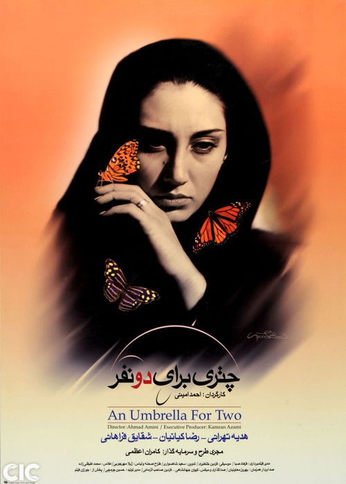 An Umbrella for Two (2001) poster