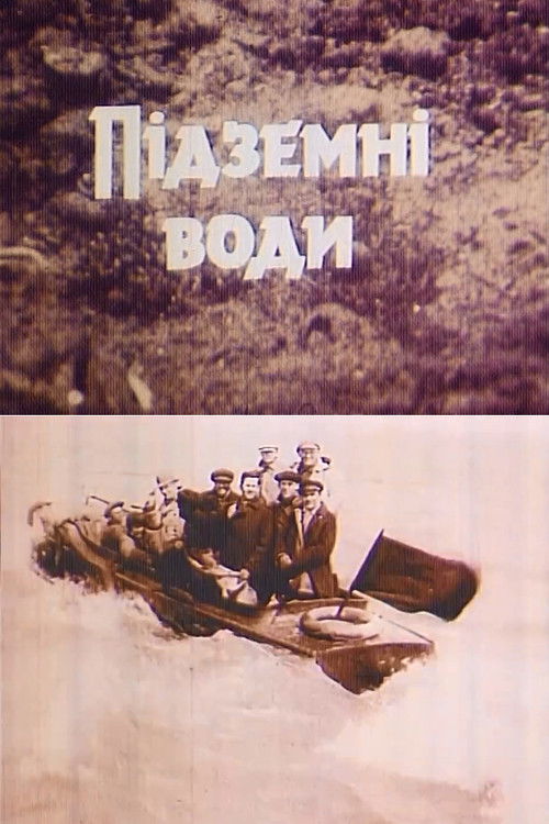 Groundwater (1988) poster