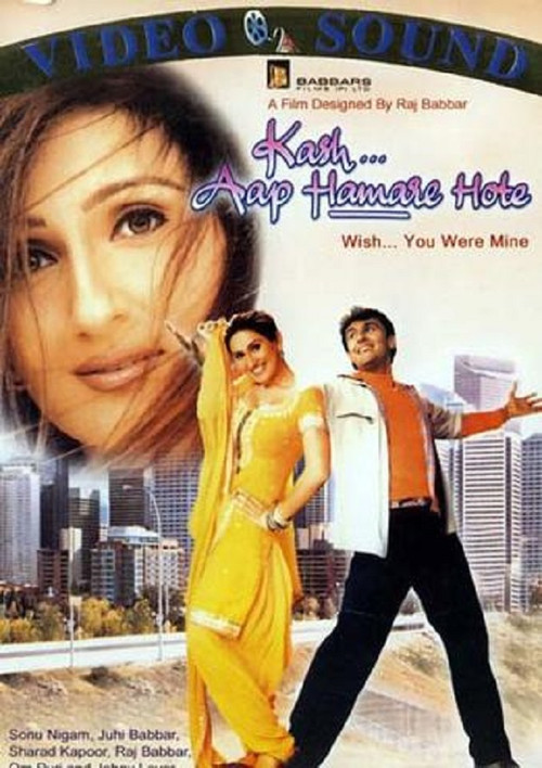 Kash Aap Hamare Hote (2003) poster