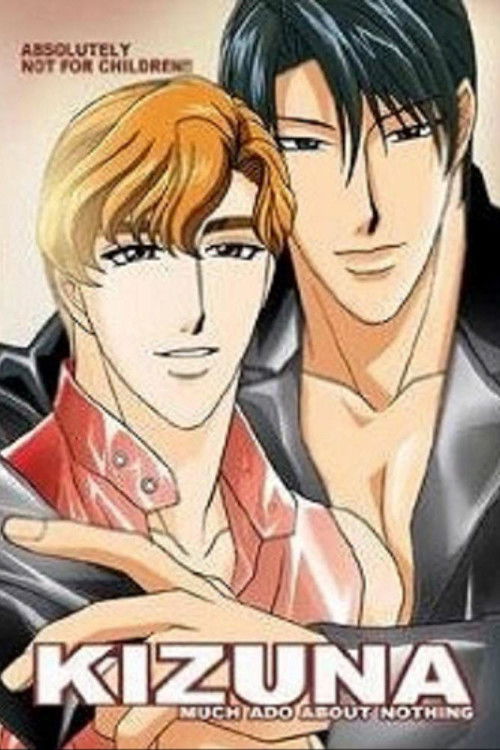 Kizuna: Much Ado About Nothing (2001) poster