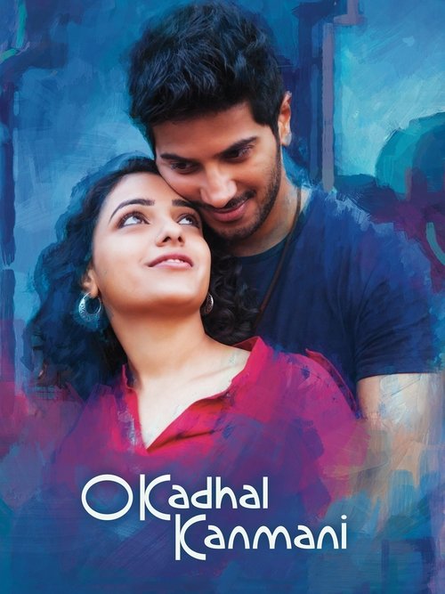 O Kadhal Kanmani (2015) poster
