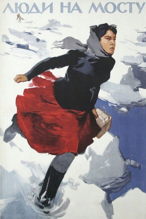 People on the Bridge (1959) poster