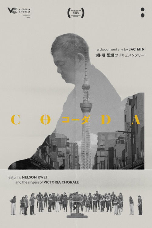 CODA (2025) poster
