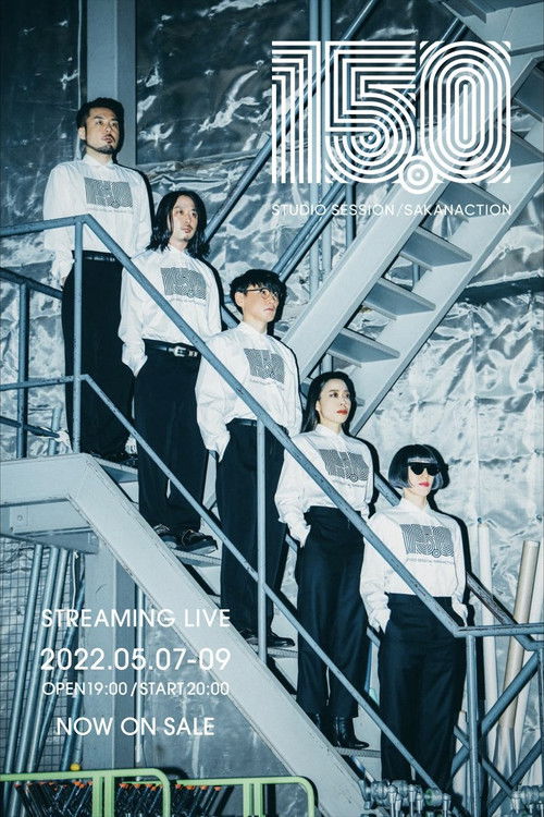 『15.0』 STUDIO SESSION/SAKANACTION (2022) poster