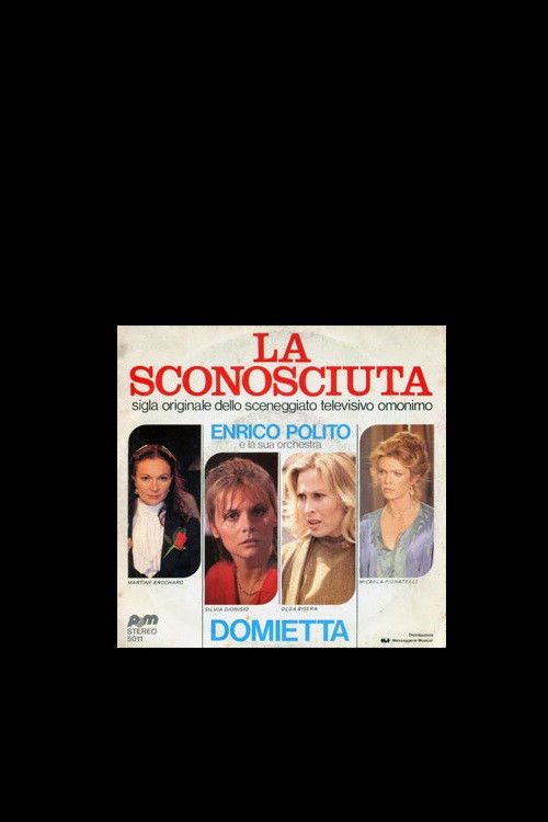 La sconosciuta (1982) poster