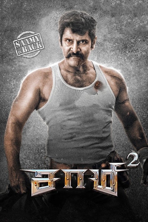 Saamy² (2018) poster
