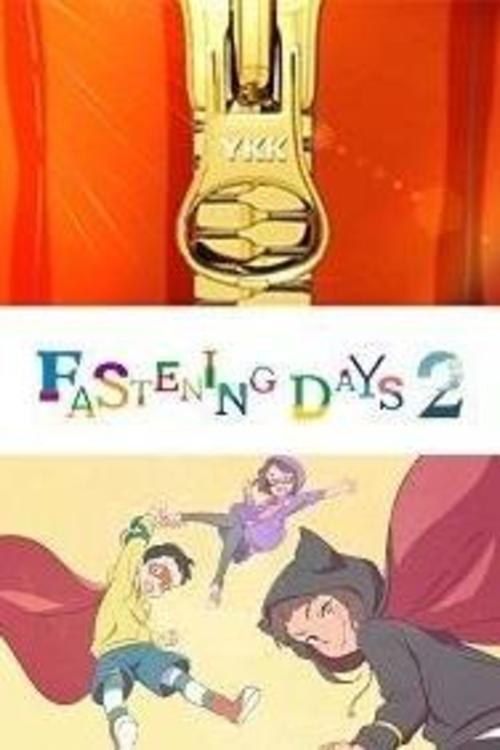 FASTENING DAYS 2 (2016) poster