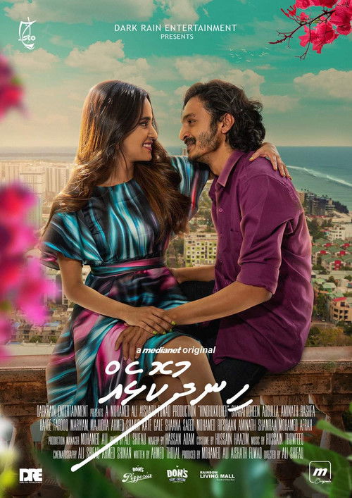 Hindhukolheh (2023) poster