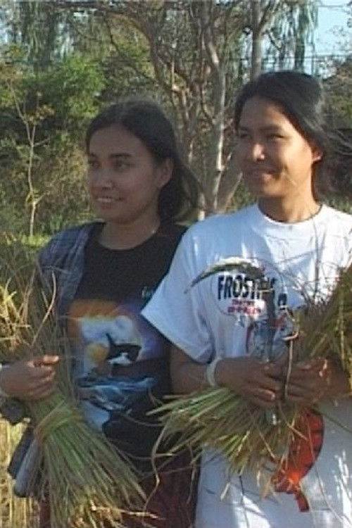 Noi, Pam and their men (2002) poster