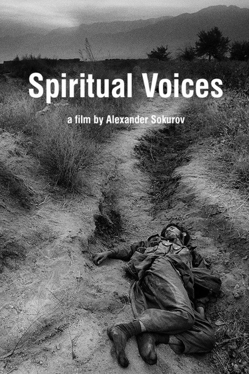 Spiritual Voices (1995) poster