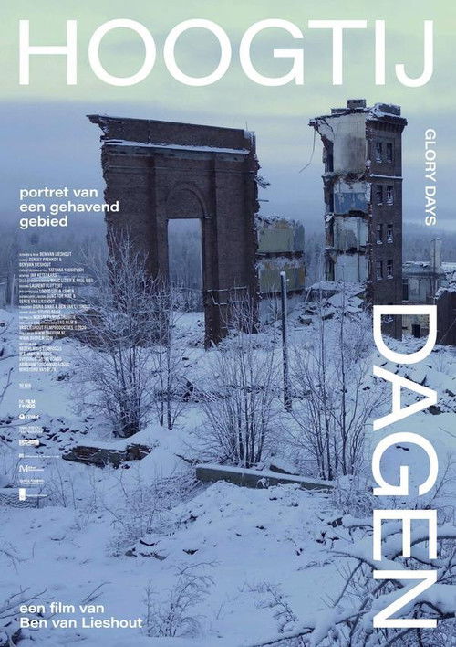 Glory Days (2021) poster