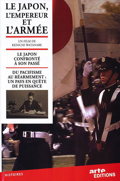 Le Japon, l'empereur et l'armée (2009) poster