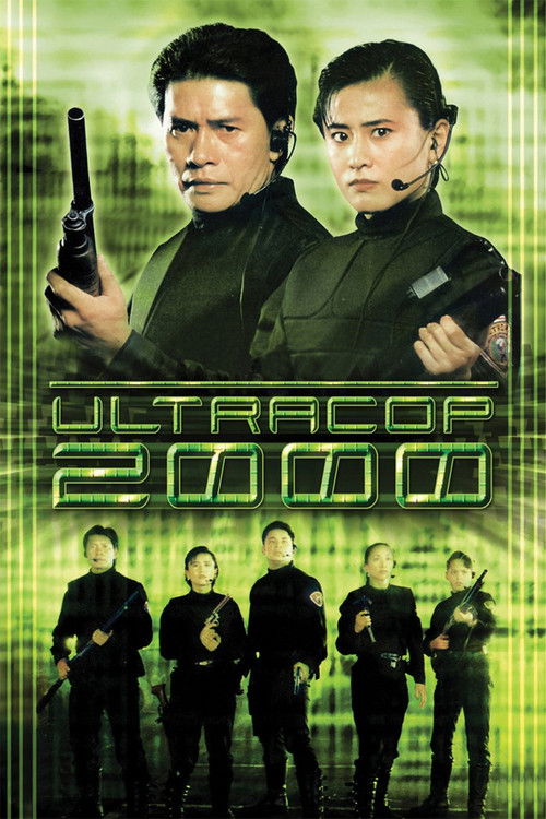Ultracop 2000 (1995) poster