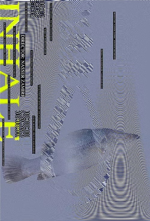 Inhale (2021) poster