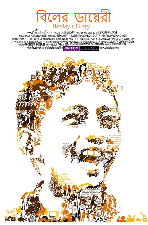 Beelay's Diary (2017) poster