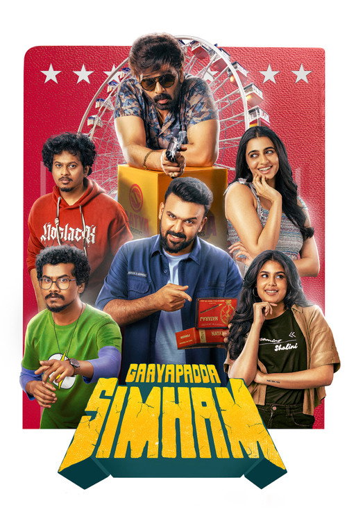 గాయపడ్డ సింహం (2026) poster