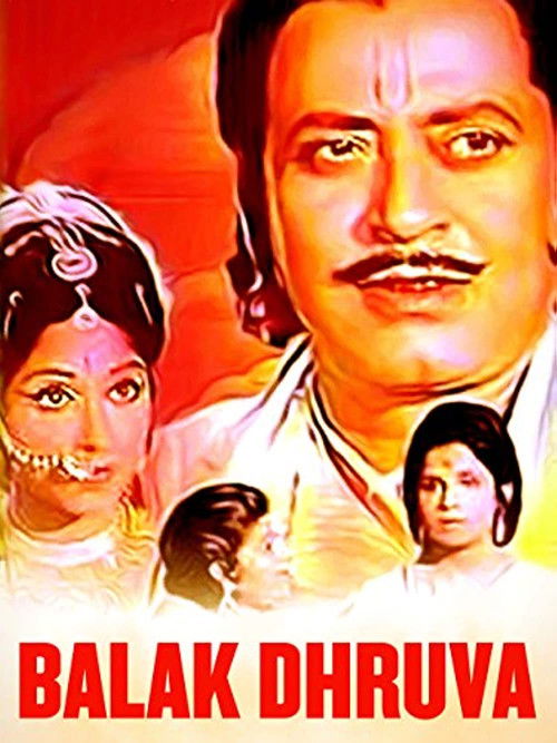 Balak Dhruv (1974) poster