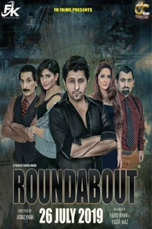 Roundabout (2019) poster